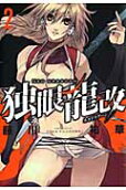 2권