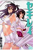 Vol. 11