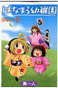 Vol. 9