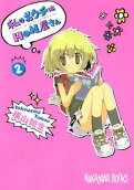 Vol. 2