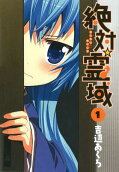 Vol. 1
