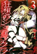Vol. 3