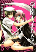 Vol. 3