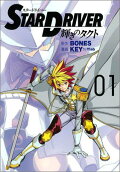 Vol. 1