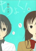 4권