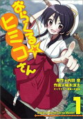 Vol. 1