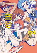 4권