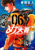 6권