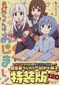 Vol. 10