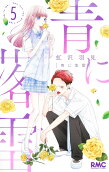 Vol. 5
