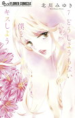 Vol. 7