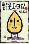 1권