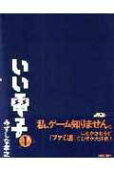 1권