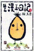 2권