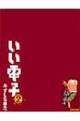 2권