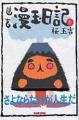 6권
