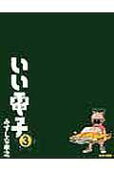 3권