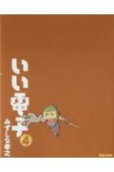 4권