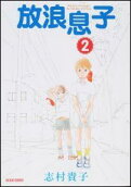 2권
