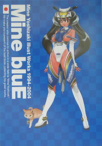 Mine bluE