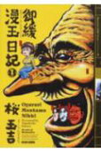 1권