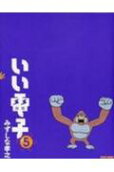 5권