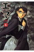 6권