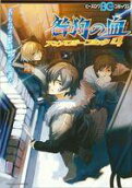 Vol. 4