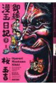 2권
