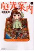 1권