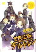 Vol. 1