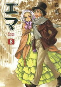 8권