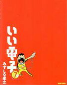 7권