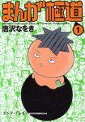 Vol. 1