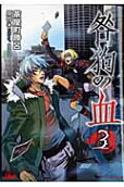 3권