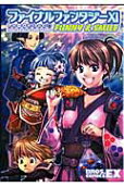 Vol. 1