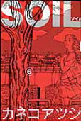 Vol. 6