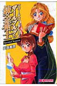 Vol. 1