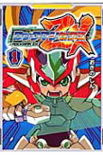 Vol. 1