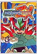 Mega Man ZX