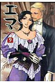 9권