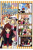 Vol. 1
