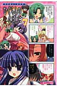 第7卷