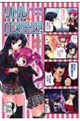 Vol. 2