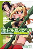 Vol. 2
