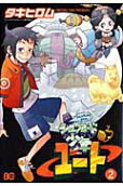 2권