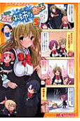 5권