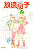7권