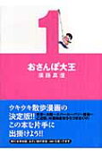 1권