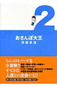 2권